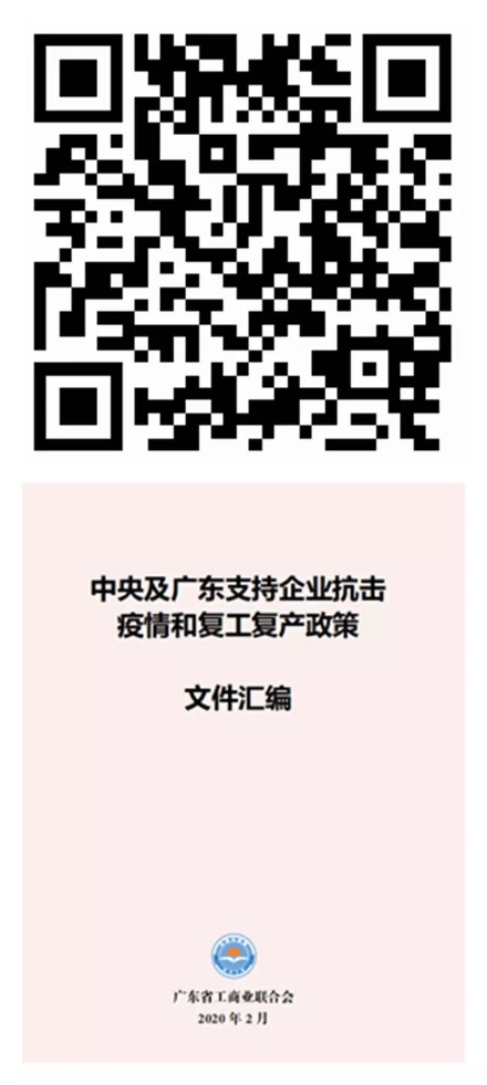 微信圖片_20201119162554.jpg