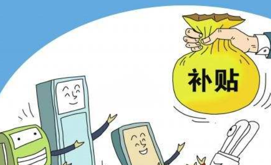 深圳市龍崗區(qū)工業(yè)和信息化局關(guān)于發(fā)布2021年度龍崗區(qū)工業(yè)企業(yè)技術(shù)改造扶持申請(qǐng)指南的通知