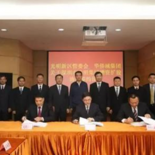 《廣東省關(guān)于健全支持中小企業(yè)發(fā)展制度的實(shí)施意見(jiàn)》的通知