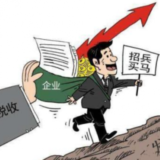 國家高新技術(shù)企業(yè)認(rèn)定整理申請(qǐng)材料時(shí)應(yīng)注意什么？