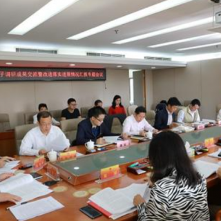 黃浦海關(guān)企業(yè)申請海關(guān)認(rèn)證培訓(xùn)通知
