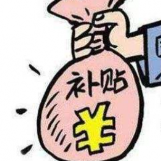 疫情下佛山政府支持企業(yè)十條政策，幫助企業(yè)渡難關(guān)