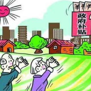 寶安區(qū)獎勵與支持股份合作公司發(fā)展專項資金管理辦法的通知