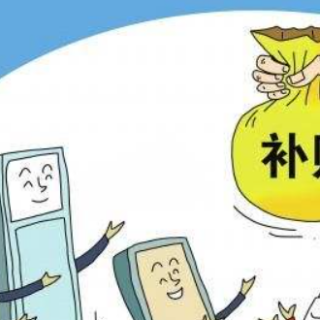 關(guān)于申報2020年度中國政府友誼獎的通知