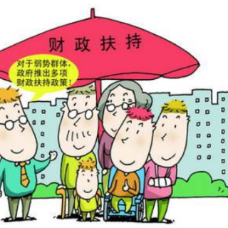 2020年深圳創(chuàng)業(yè)補貼政府有什么優(yōu)惠政策