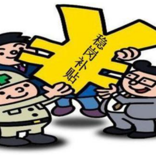 深圳市人民政府關(guān)于印發(fā)支持金融人才發(fā)展實施辦法的通知