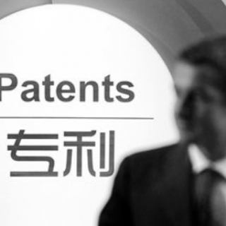如何加快歐洲專利申請？