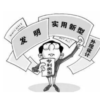 【河南省】漯河市專利資助、高新企業(yè)認(rèn)定獎(jiǎng)勵(lì)政策匯總
