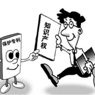 同時(shí)申請(qǐng)發(fā)明專利與實(shí)用新型的好處