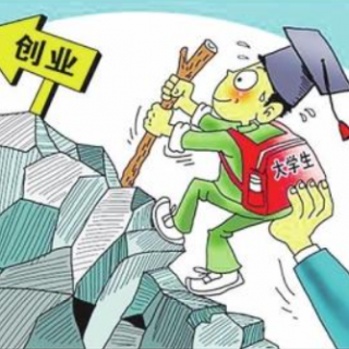 深圳創(chuàng)業(yè)補(bǔ)貼的申請條件