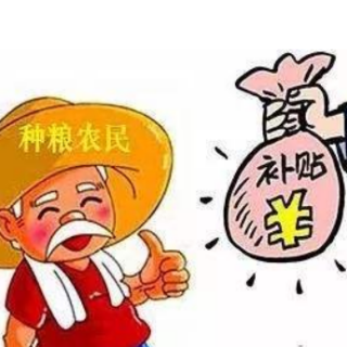 3類獎(jiǎng)補(bǔ)資金開始申報(bào)啦，新購設(shè)備最高補(bǔ)助100萬