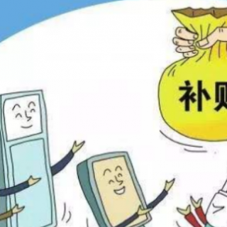 廣東70億元實施“以工代訓(xùn)” 每人每月補貼500元