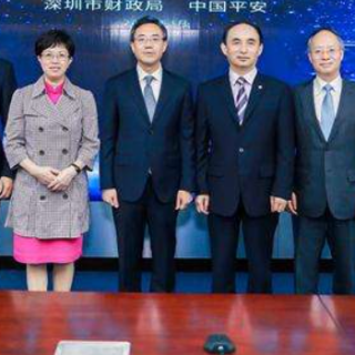 【深圳市財(cái)政局】舉辦2020年度大中型企事業(yè)單位總會計(jì)師素質(zhì)提升工程培訓(xùn)班的通知