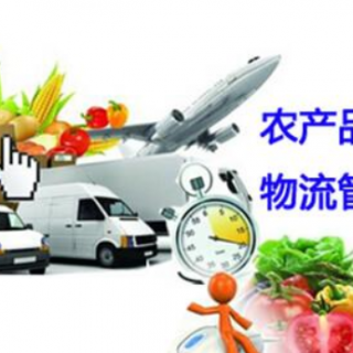 【中央財政】2020年服務業(yè)發(fā)展專項資金推動農(nóng)商互聯(lián)完善農(nóng)產(chǎn)品供應鏈項目使用明細計劃的公示
