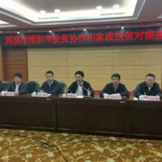 【深圳市商務(wù)局】開展電子商務(wù)示范企業(yè)創(chuàng)建活動的通知