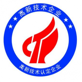高新技術(shù)企業(yè)認(rèn)定有什么條件？