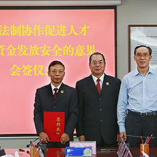 【福田區(qū)】2020年防控疫情同舟共濟“福企”政策工信局支持分項第九批支持企業(yè)及項目的公告