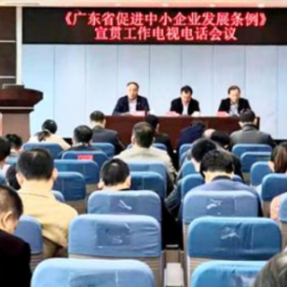 【廣東省工業(yè)和信息化廳】2020年廣東省大數(shù)據(jù)、人工智能骨干(培育)企業(yè)名單及2020年廣東省通過復(fù)審大數(shù)據(jù)骨干(培育)企業(yè)名單的公示