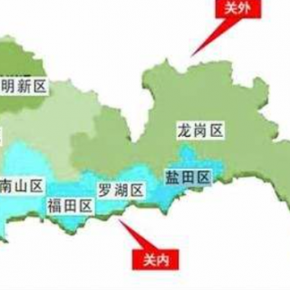 【光明區(qū)】2020年經(jīng)濟(jì)發(fā)展專項(xiàng)資金出口信用保險(xiǎn)統(tǒng)保資助項(xiàng)目公示