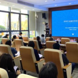 【深圳市大鵬新區(qū)科技創(chuàng)新和經(jīng)濟服務(wù)局】開展2017年度產(chǎn)業(yè)發(fā)展專項資金項目績效評價工作的通知