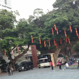 【廣東省財政廳】提前下達(dá)2021年義務(wù)教育寄宿制學(xué)校公用經(jīng)費提標(biāo)省補(bǔ)助資金的通知