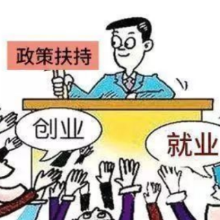 坪山區(qū)2020年度大學(xué)生實(shí)習(xí)基地補(bǔ)貼公示