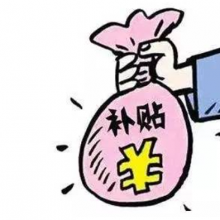 深圳市教育局關(guān)于“深圳學(xué)生創(chuàng)客節(jié)（2020）”競賽項目評審結(jié)果的公示