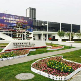 2021前海留學(xué)回國(guó)人員新引進(jìn)人才租房和生活補(bǔ)貼擬發(fā)放名單的公示