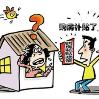 2020年10月第二批和11月（新系統(tǒng)）南山區(qū)新引進(jìn)人才租房和生活補貼擬發(fā)放人員名單公示